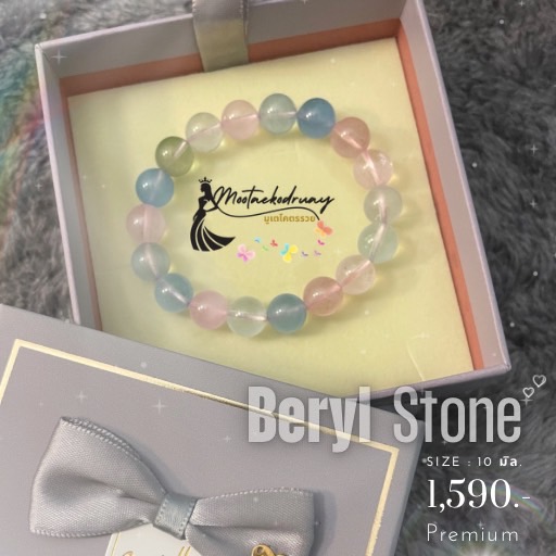Bracelets Stone - beryi