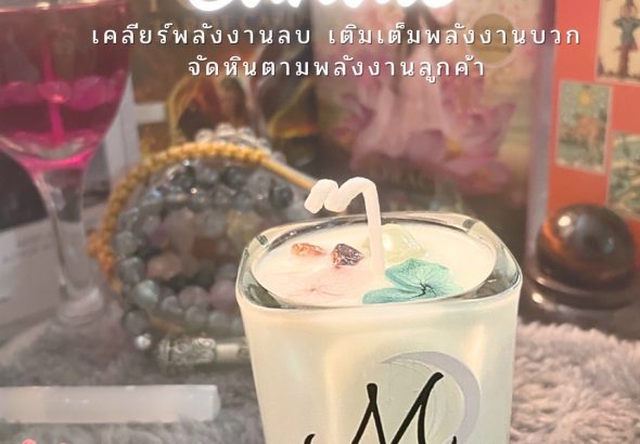 Candle