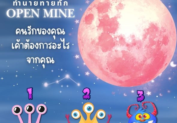 Quiz Tarot