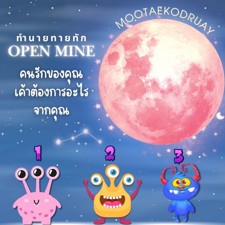 Quiz Tarot